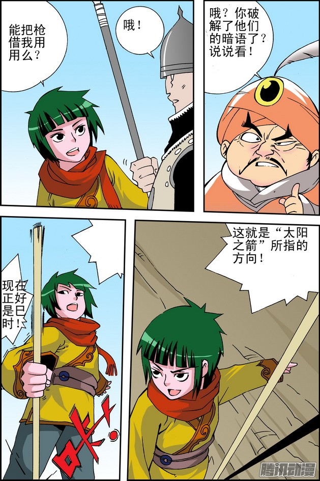 8.jpg