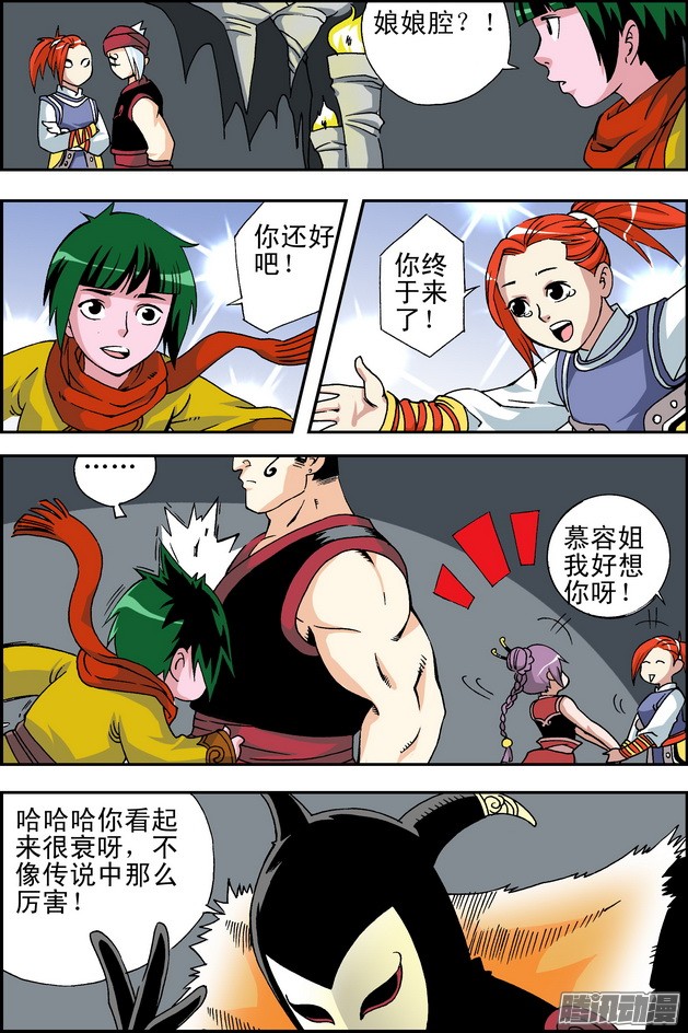 6.jpg