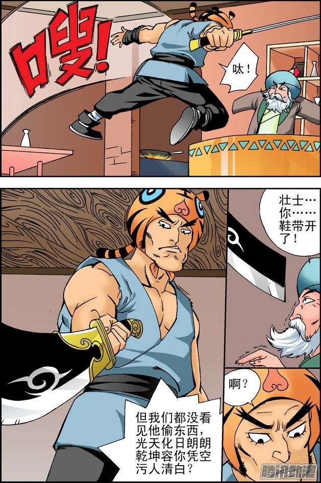 2.jpg