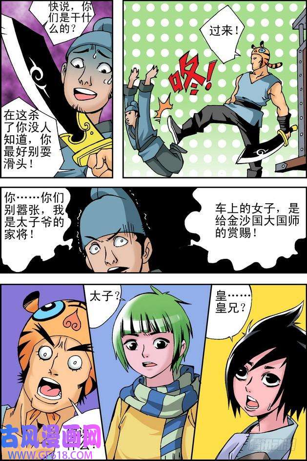 7.jpg