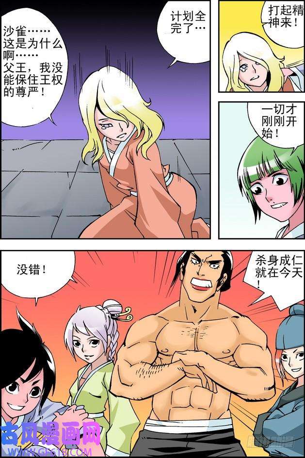 9.jpg