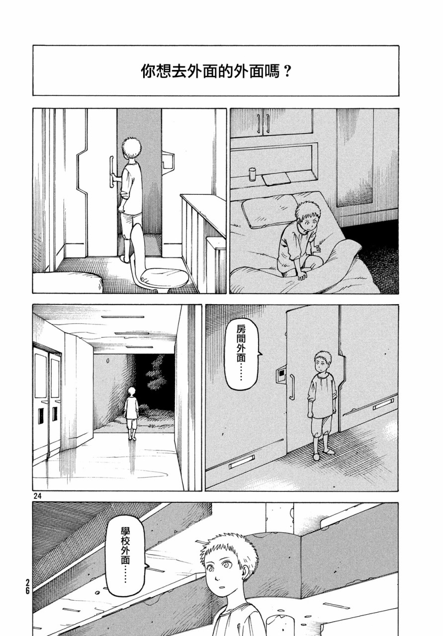 24.jpg