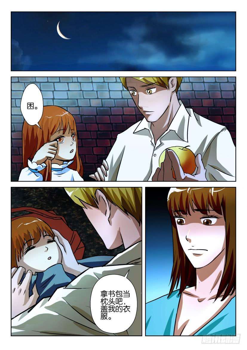9.jpg
