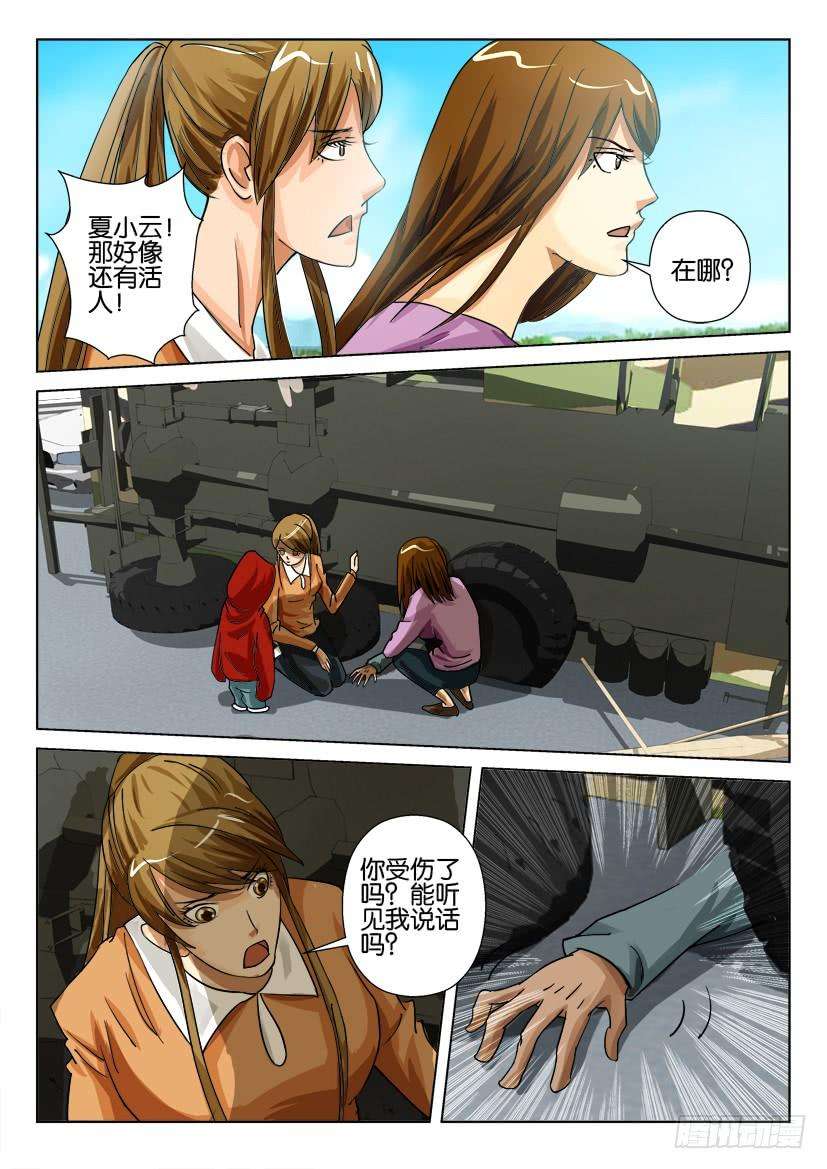 6.jpg
