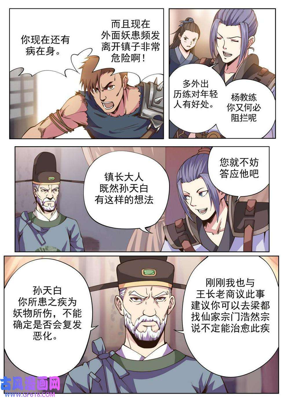 6.jpg