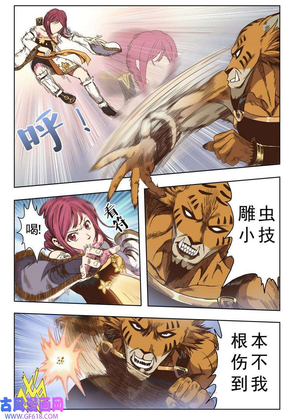 6.jpg