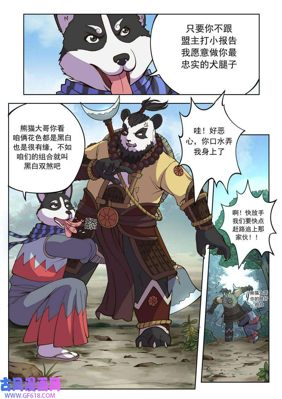 6.jpg