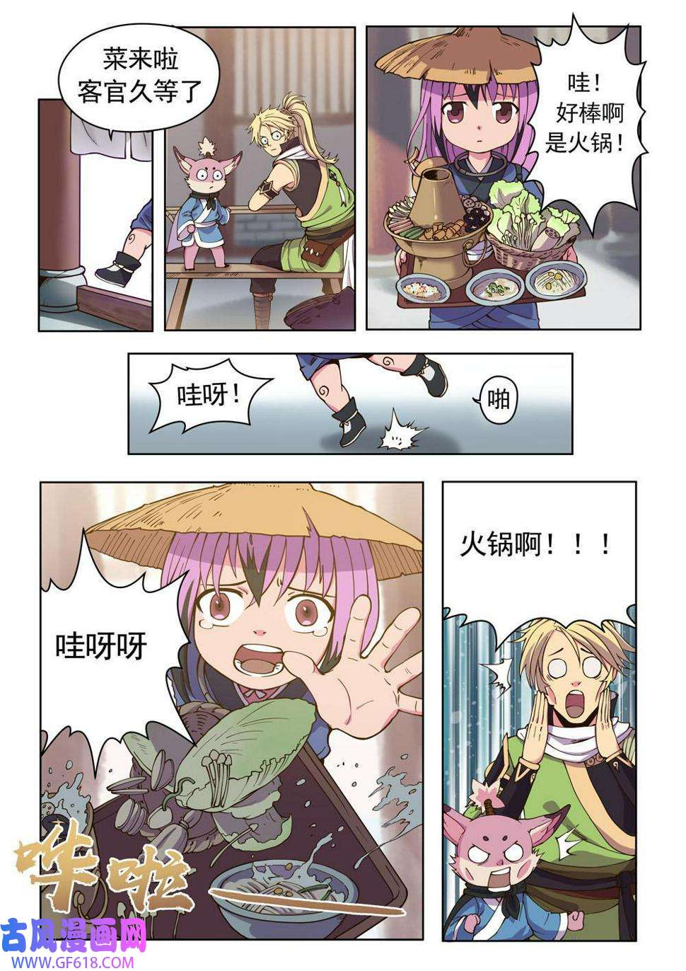 3.jpg