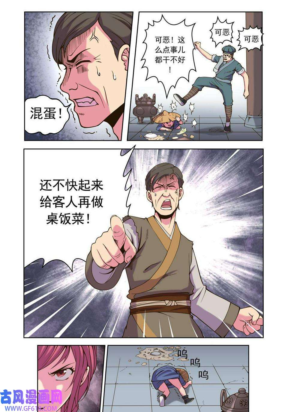 4.jpg