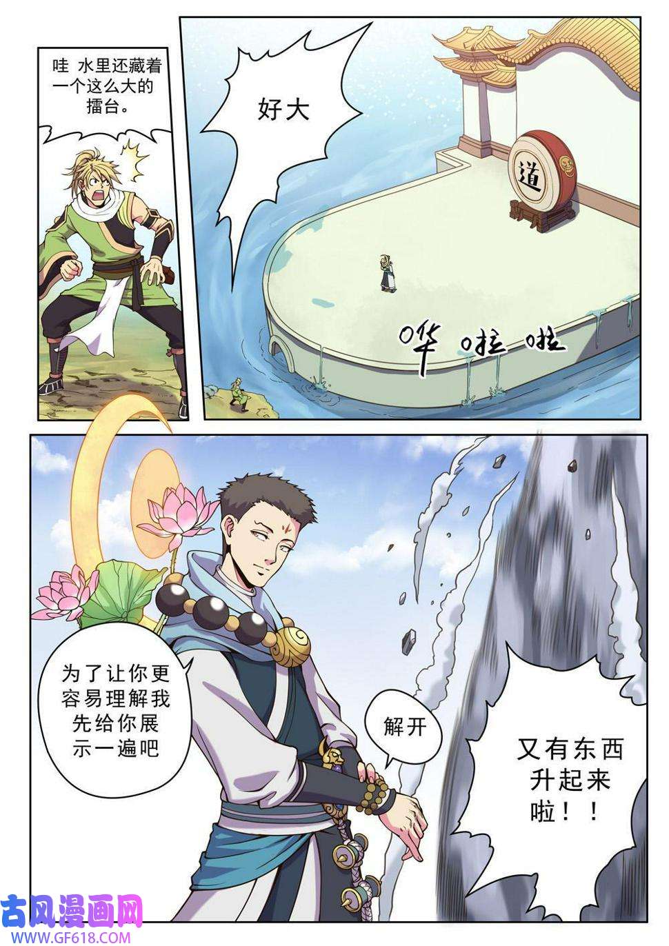5.jpg