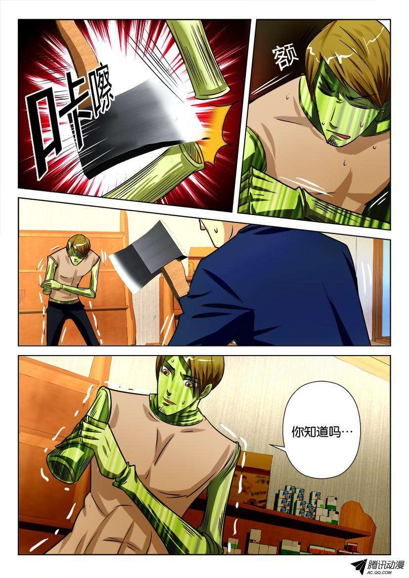 8.jpg