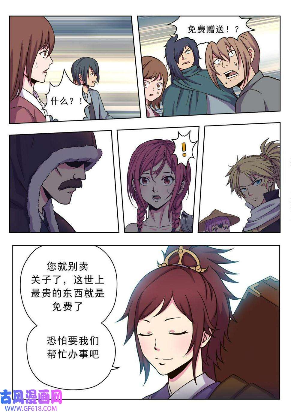 7.jpg
