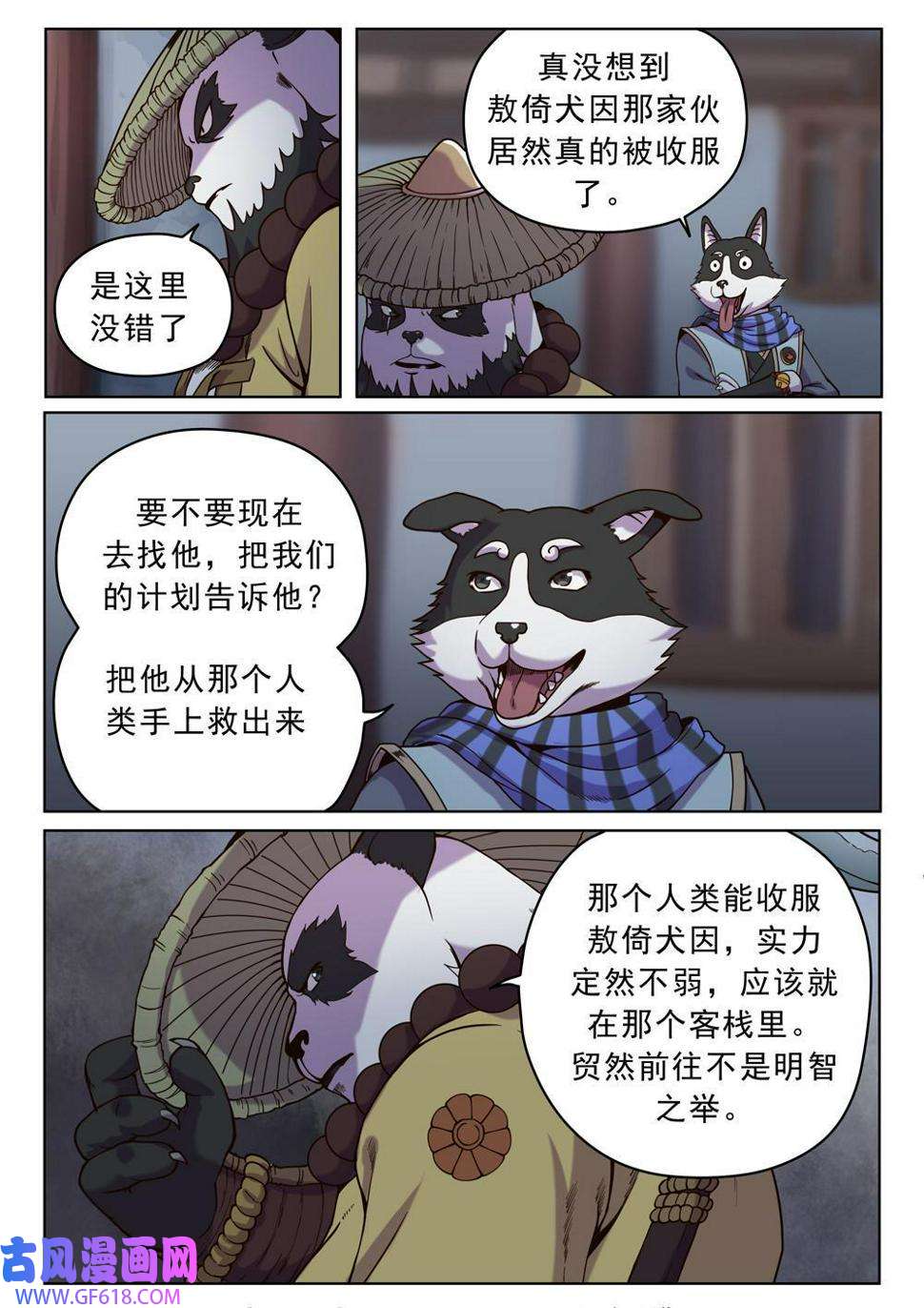 8.jpg
