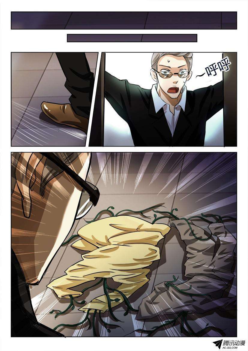 9.jpg