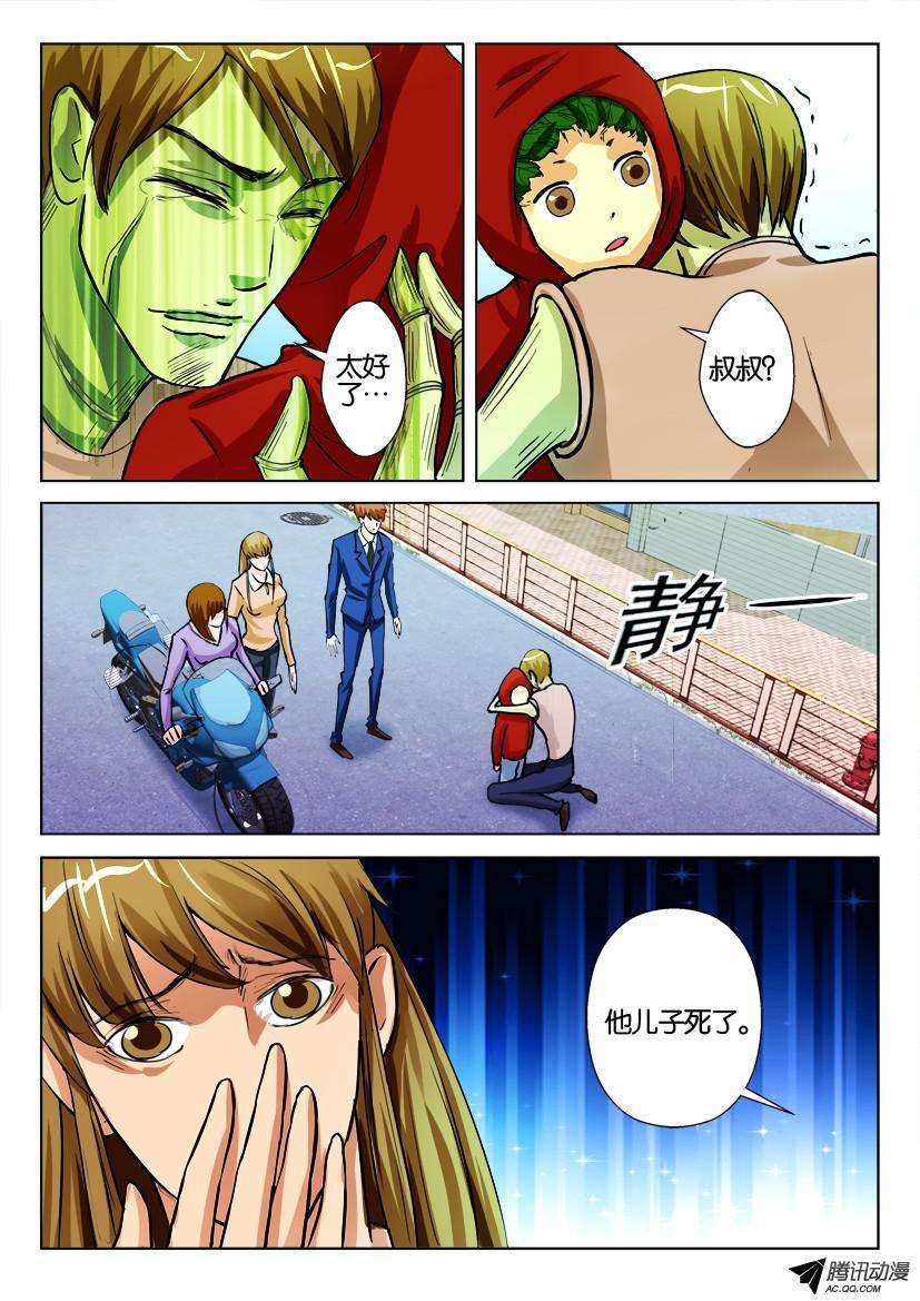 9.jpg