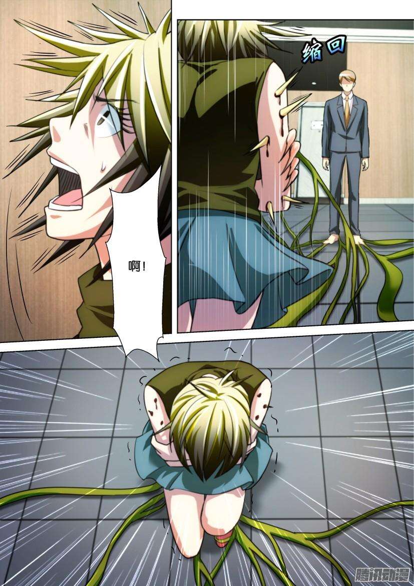 8.jpg