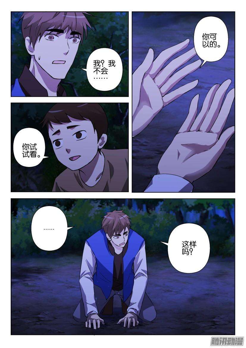 9.jpg