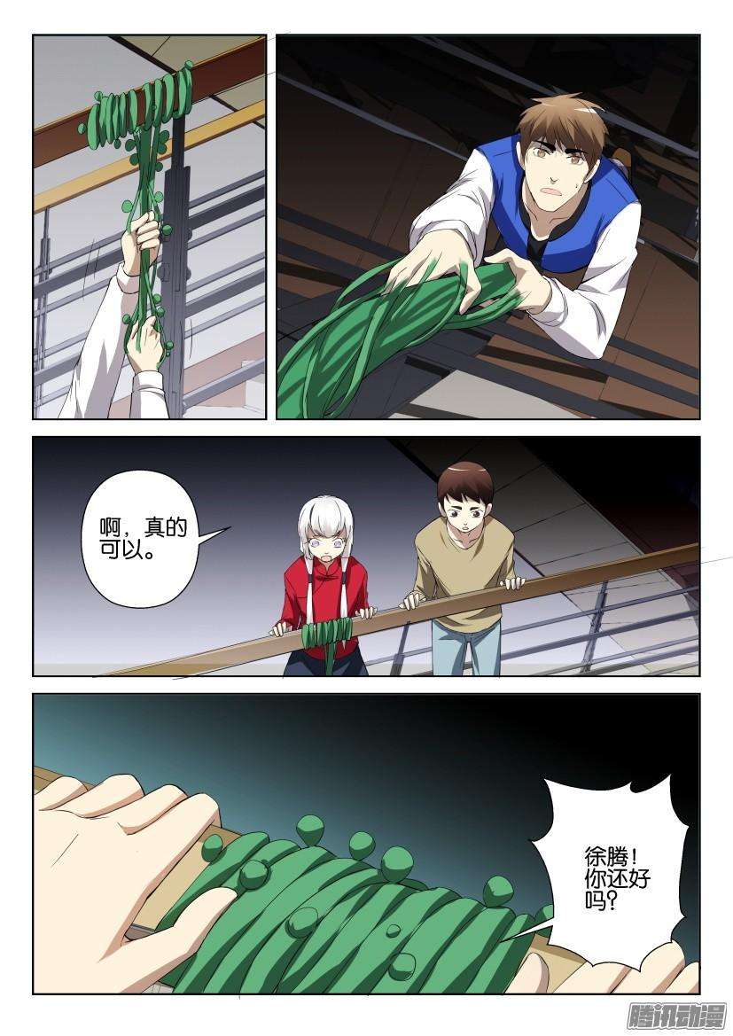 9.jpg