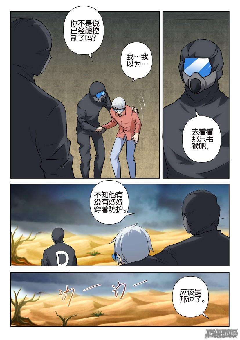 7.jpg