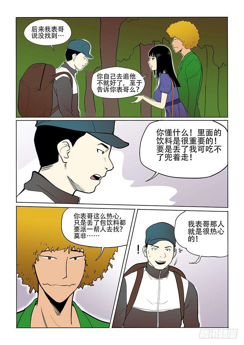 7.jpg