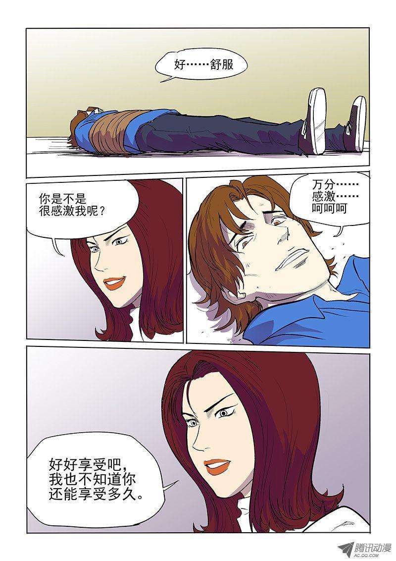6.jpg