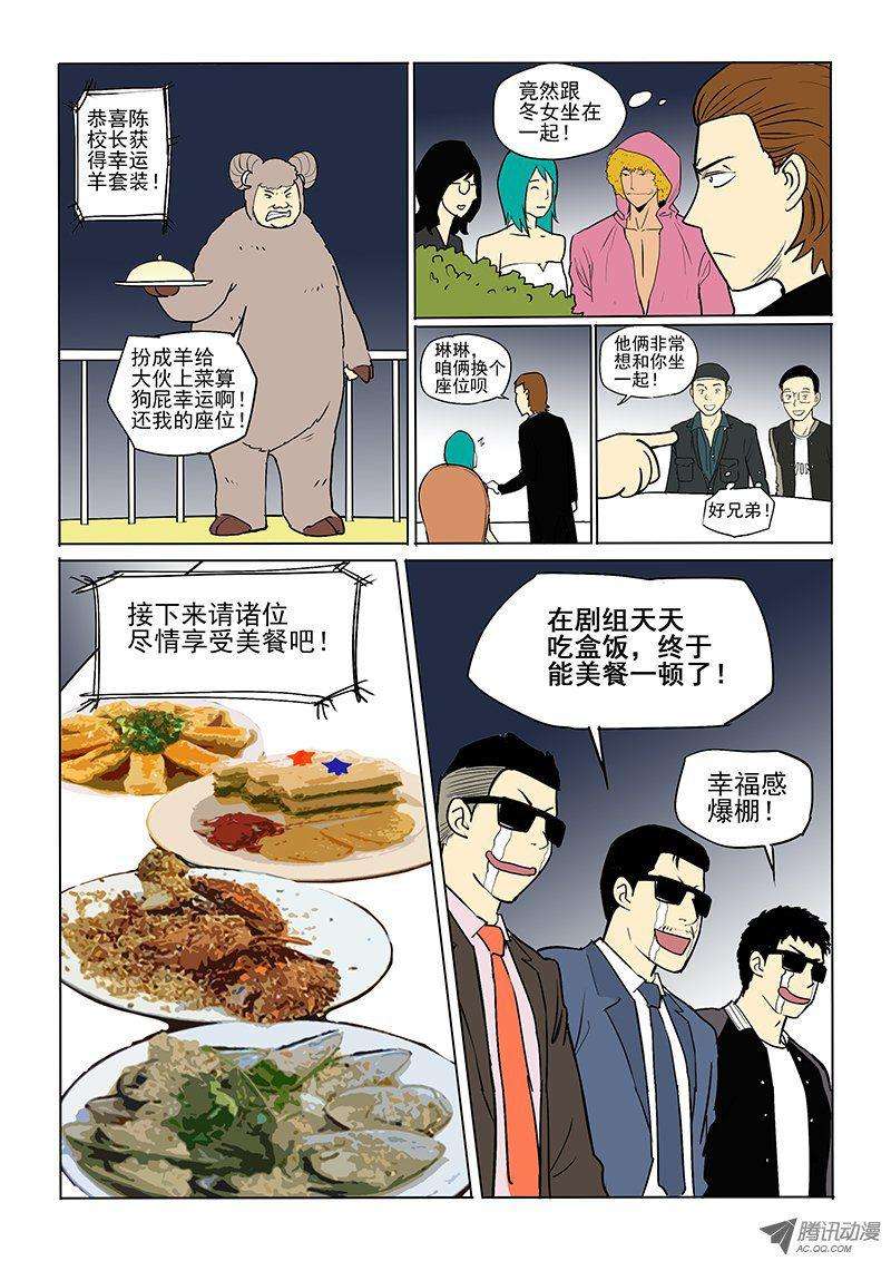 9.jpg