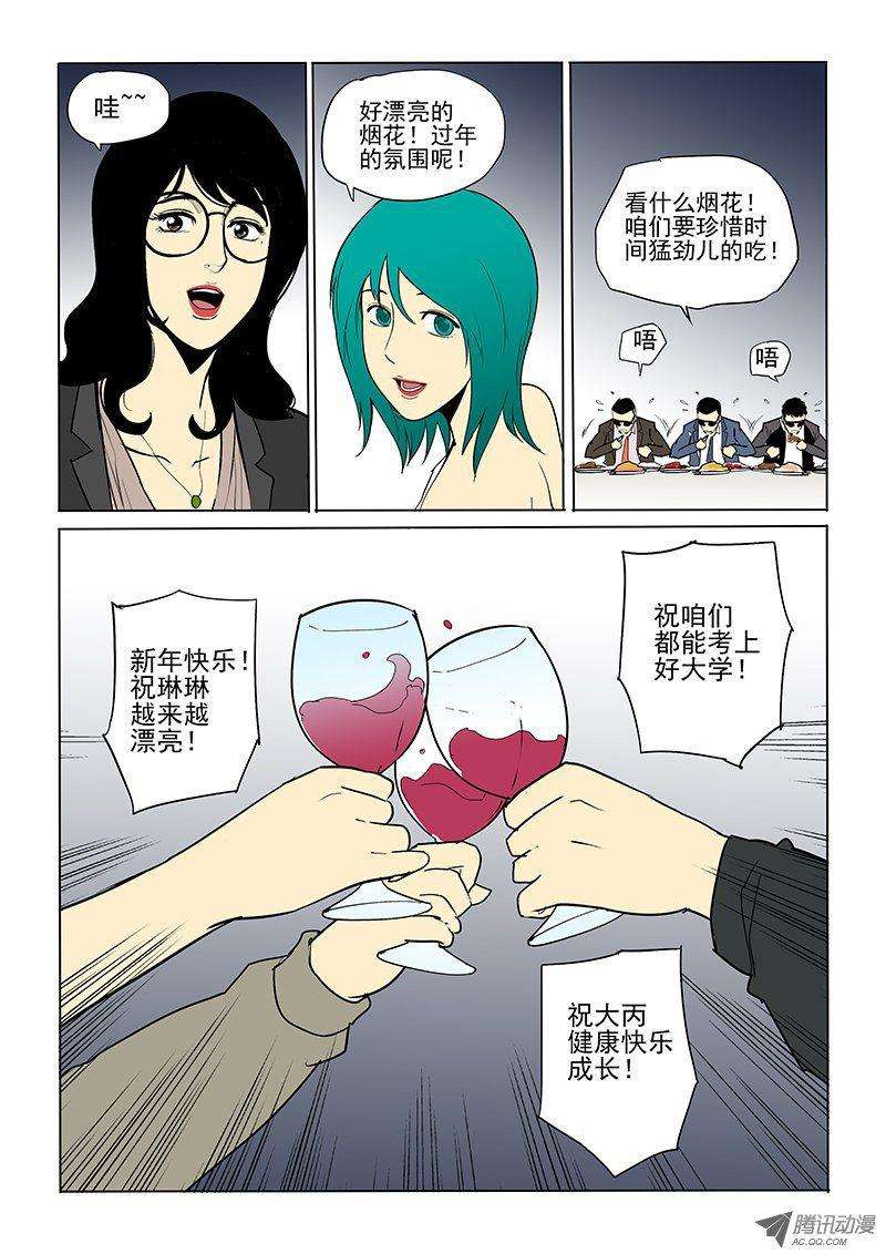 12.jpg
