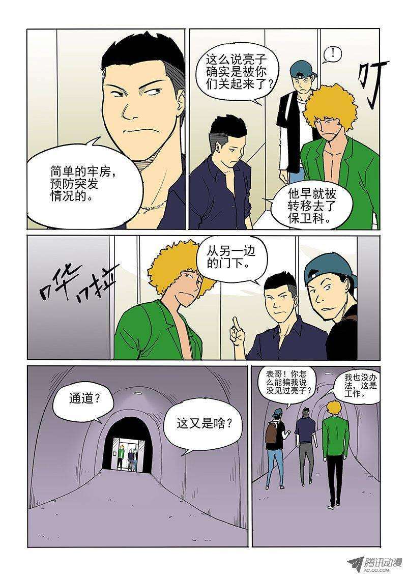 7.jpg