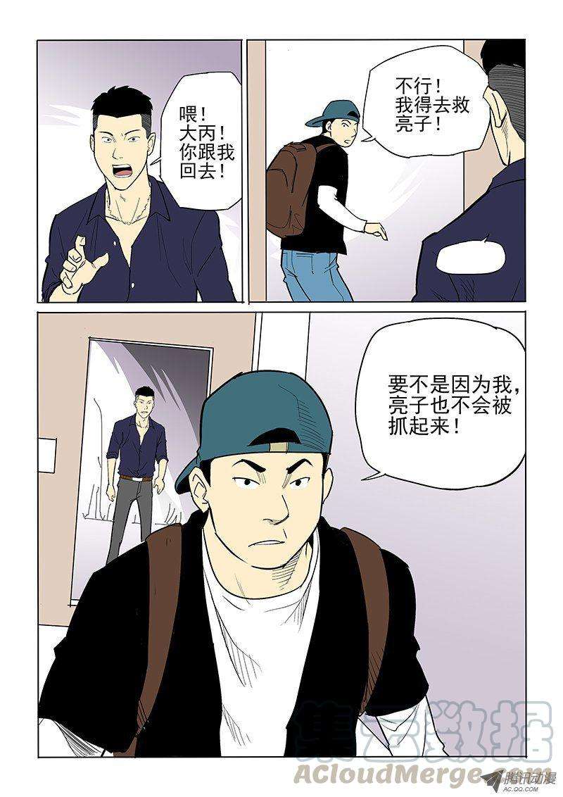 8.jpg