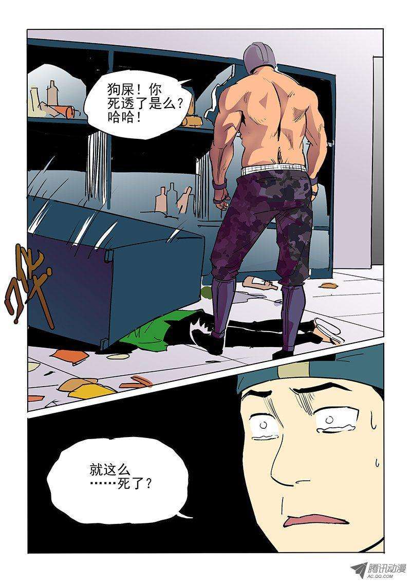 9.jpg
