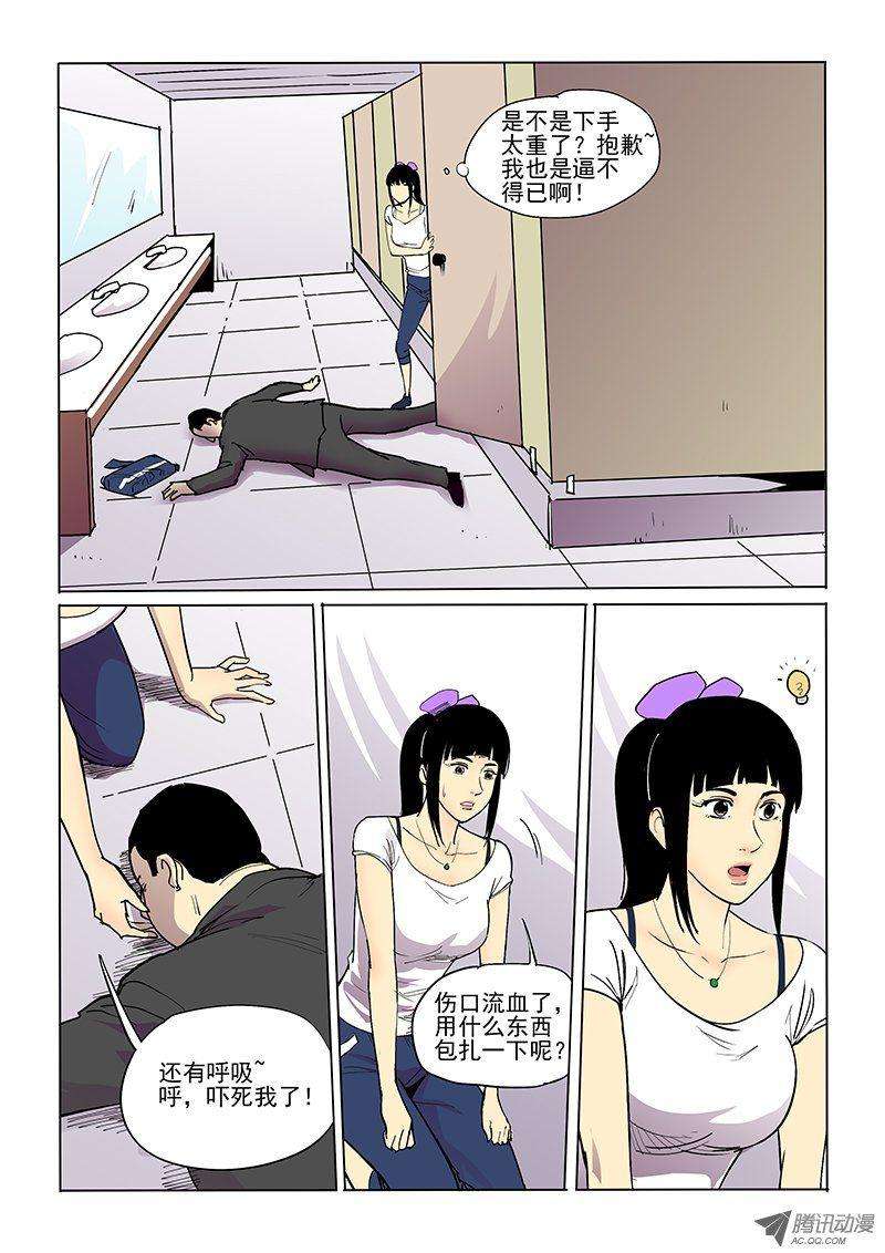 7.jpg