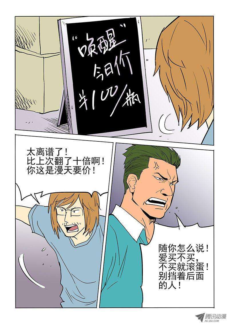 10.jpg