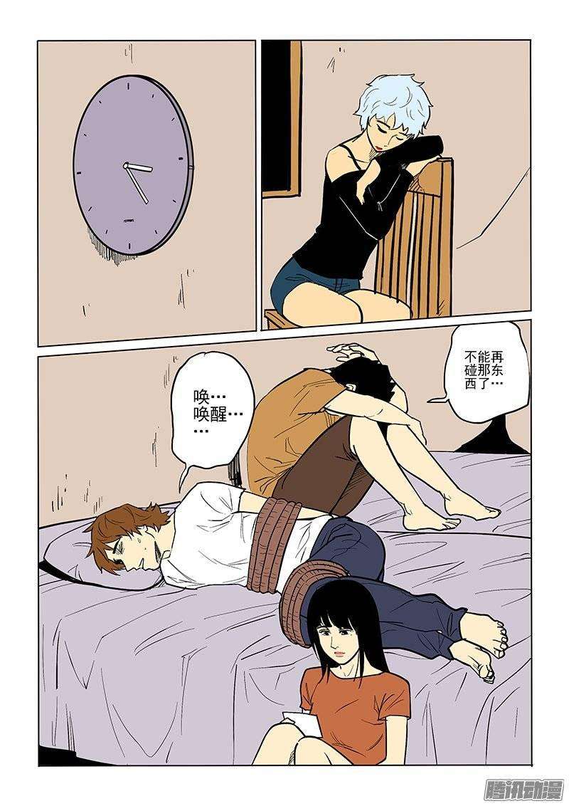 9.jpg