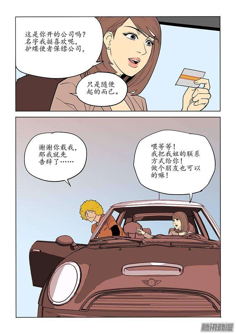 27.jpg