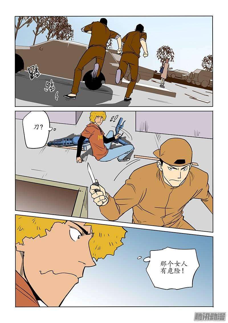 9.jpg