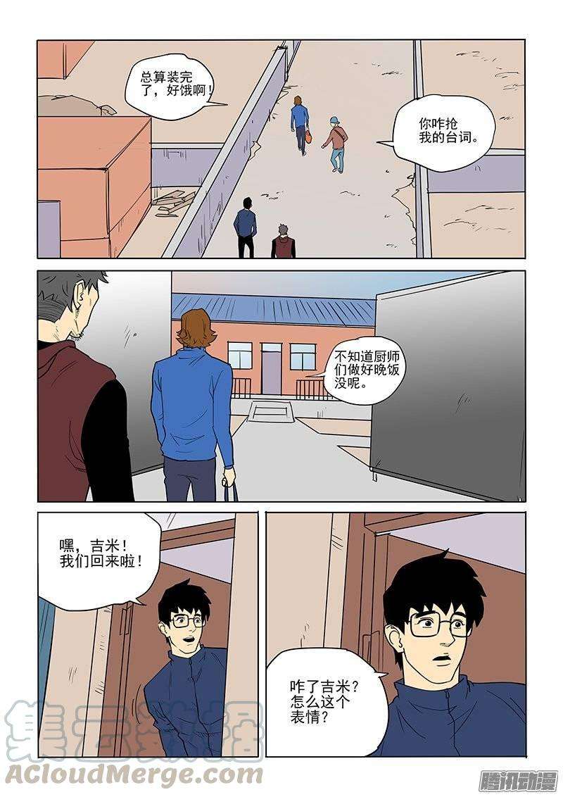 8.jpg