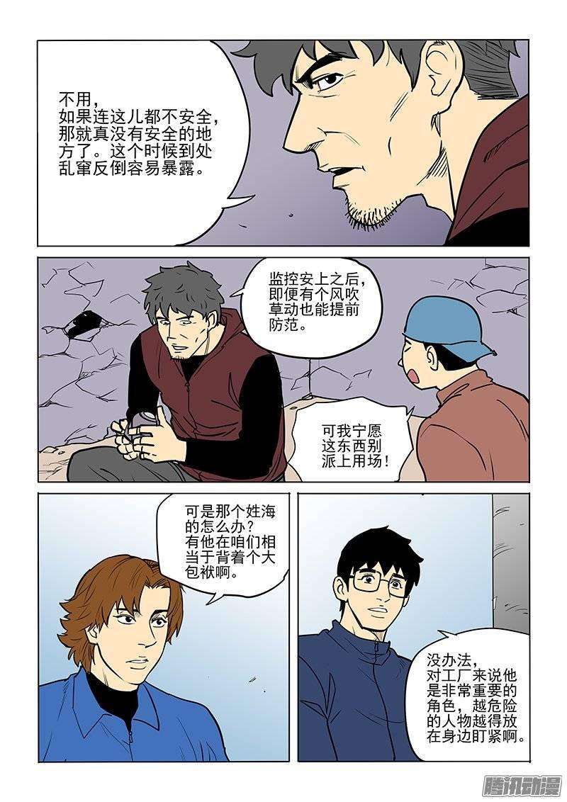 6.jpg