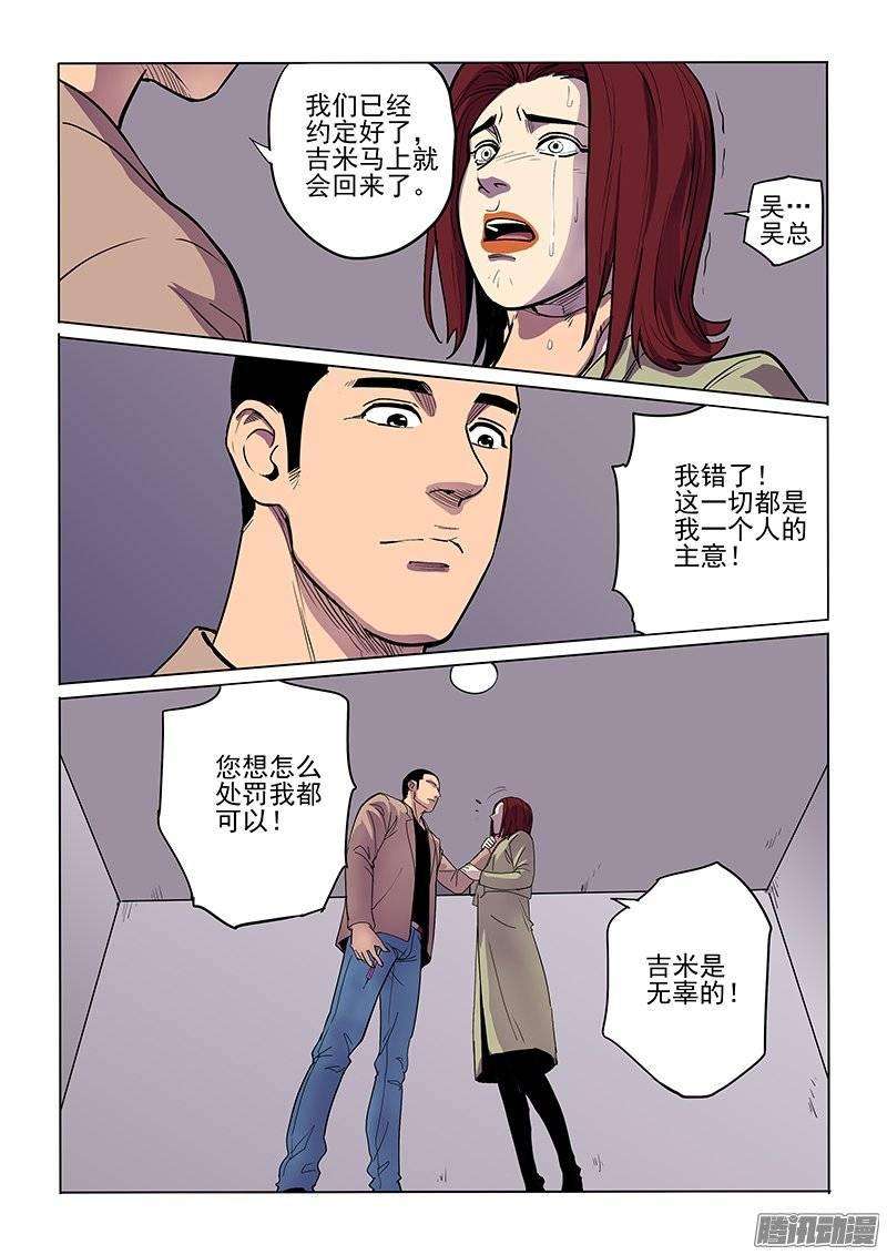 10.jpg
