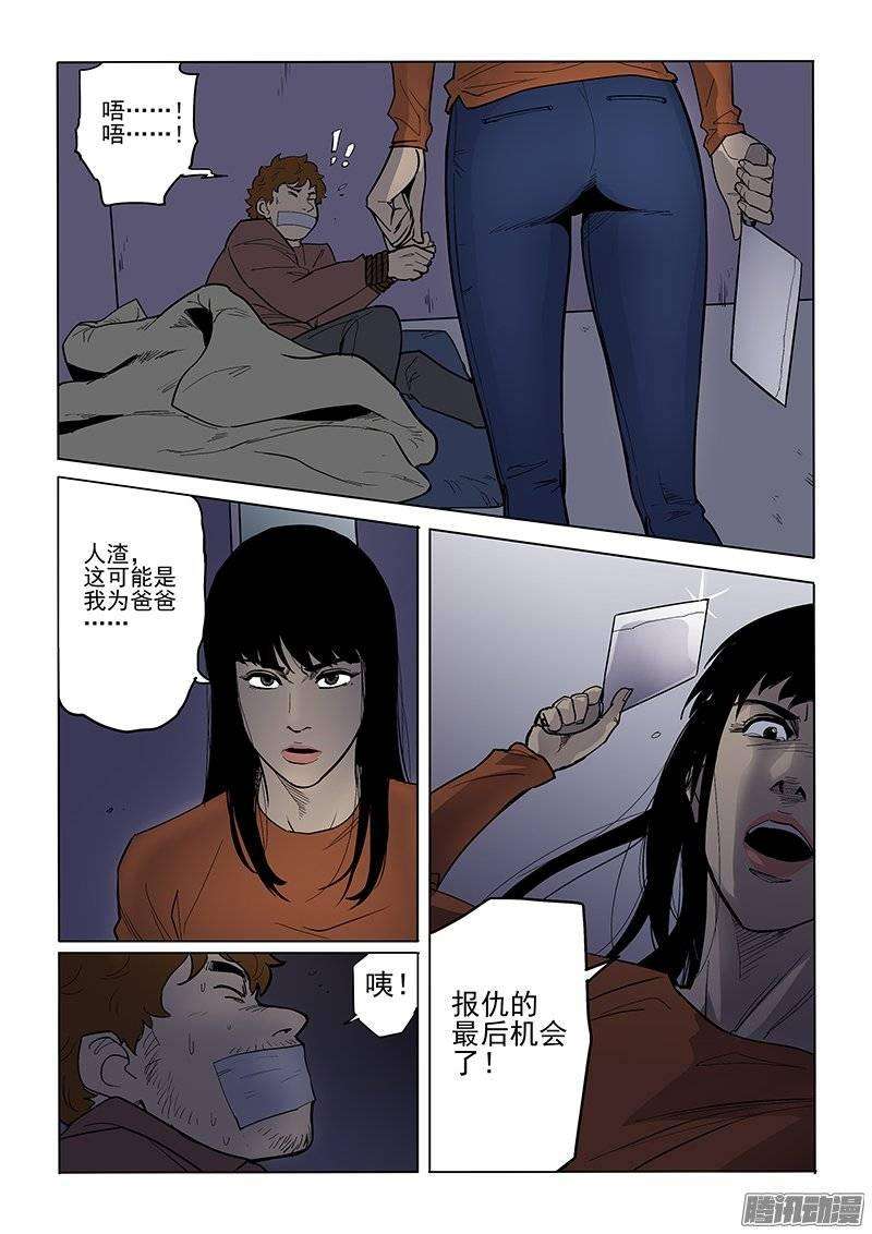 7.jpg