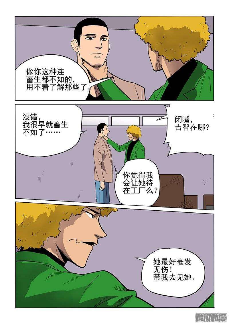 9.jpg