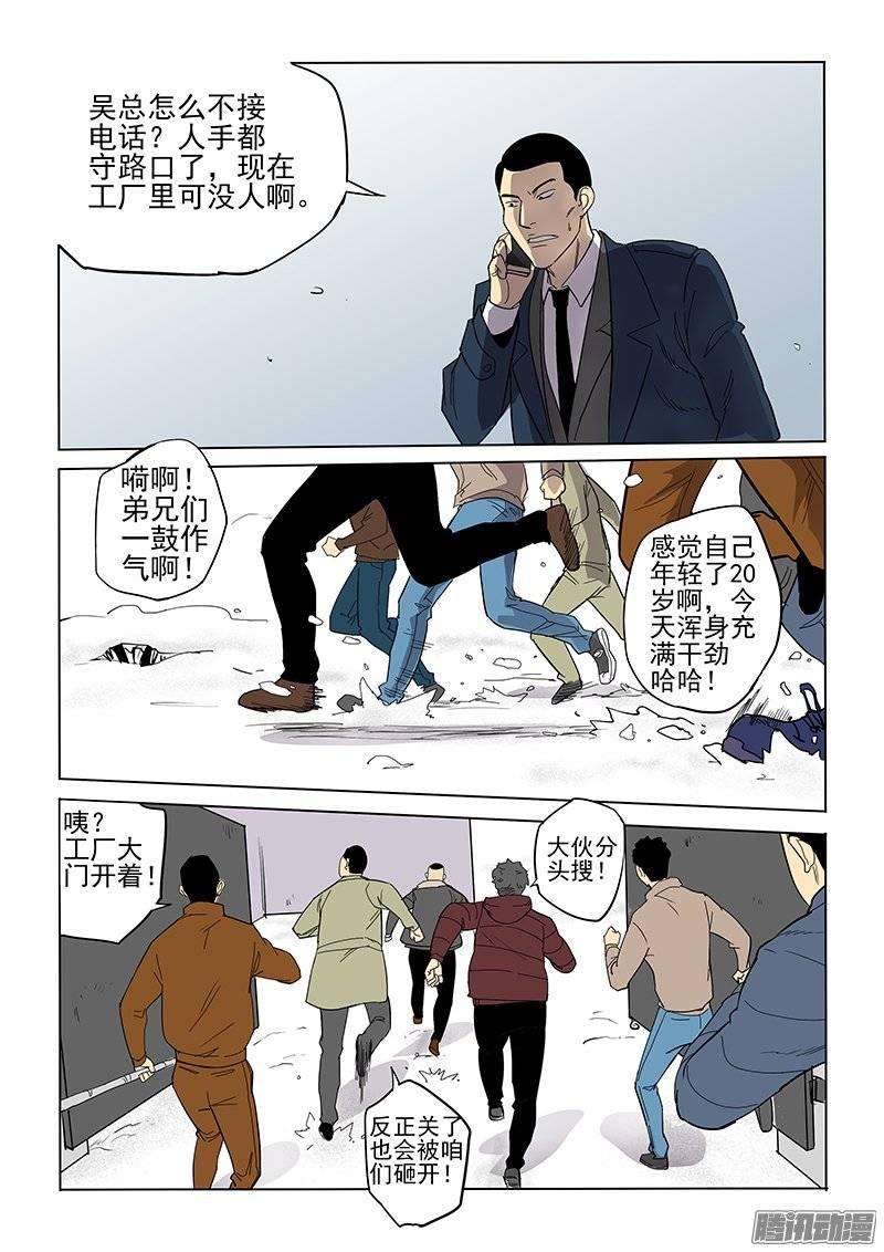 6.jpg