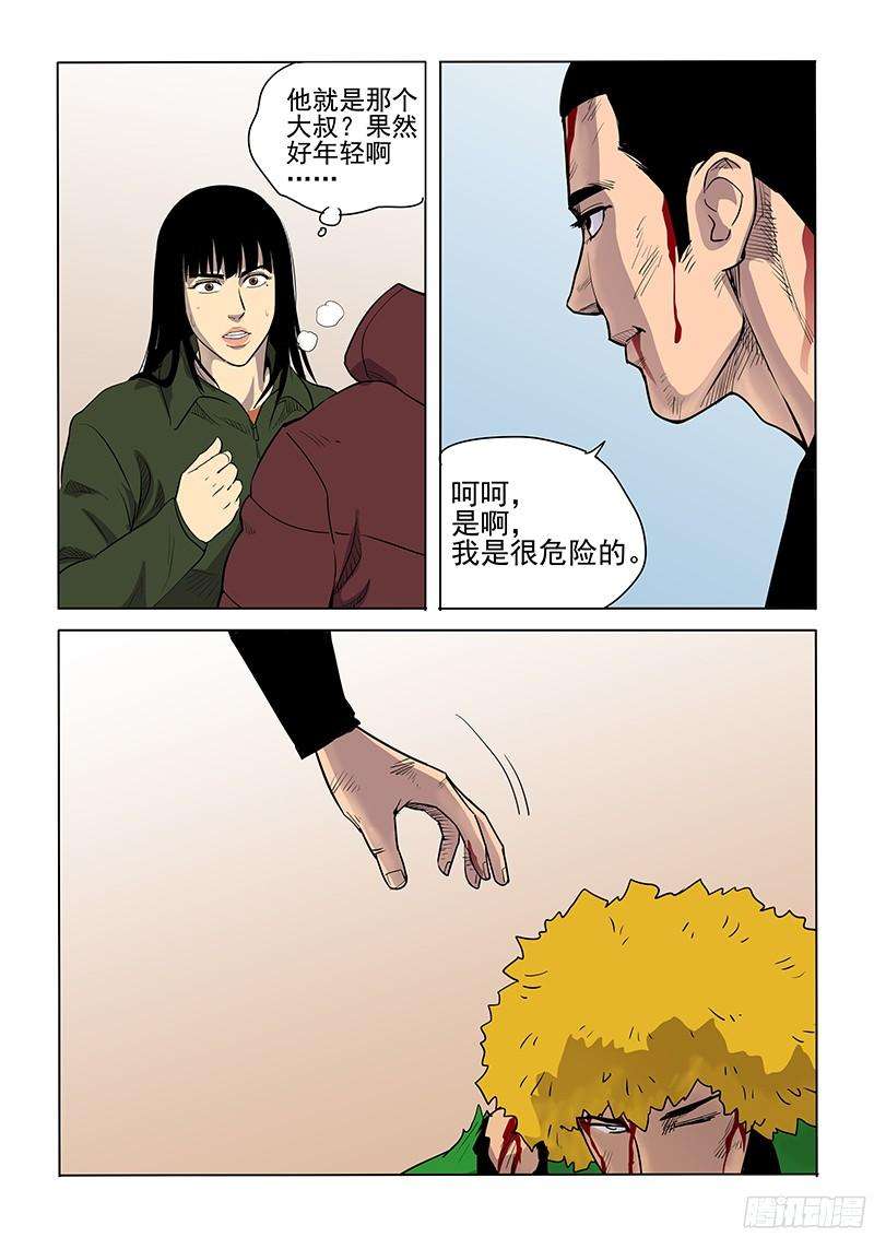 9.jpg