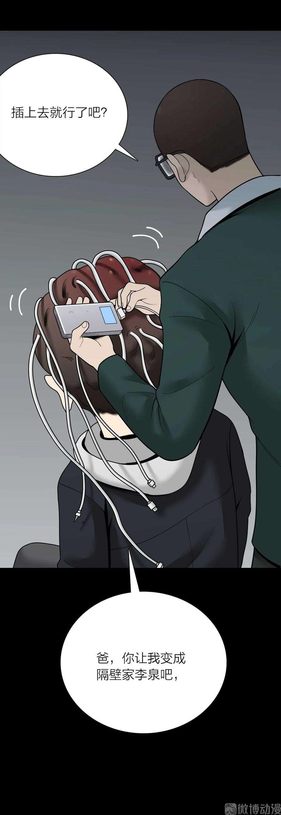 42.jpg