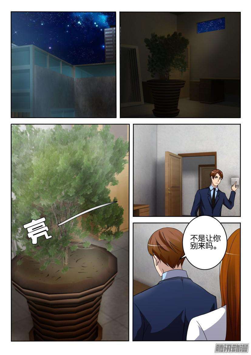 10.jpg