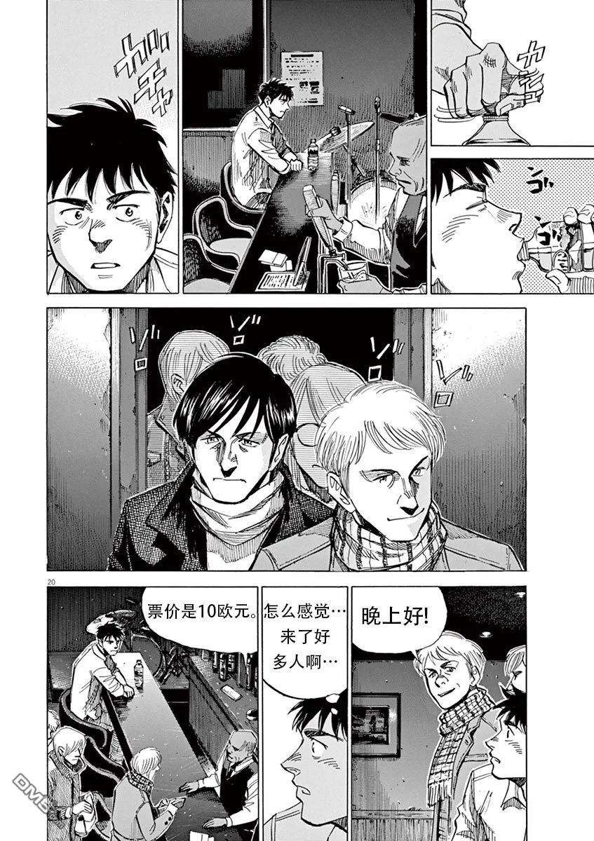 20.jpg