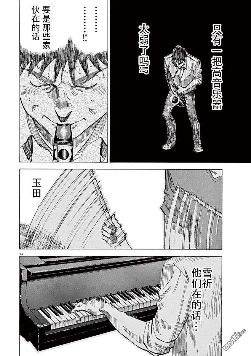 14.jpg