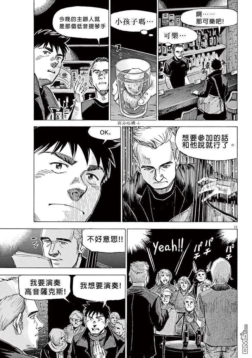 15.jpg