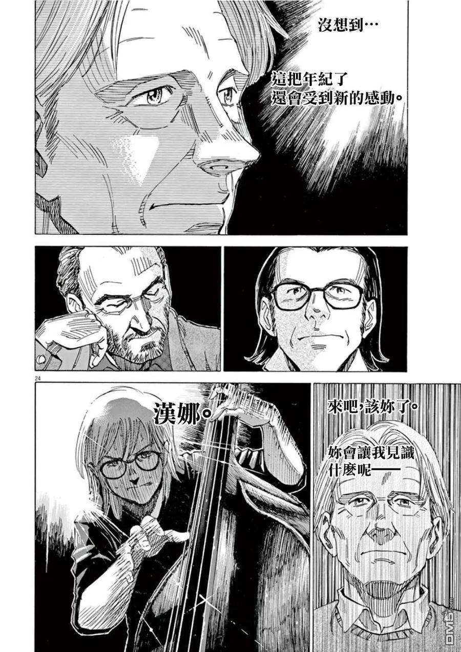 24.jpg