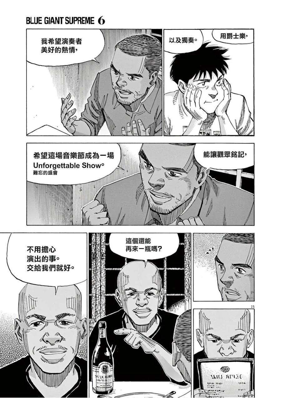 15.jpg