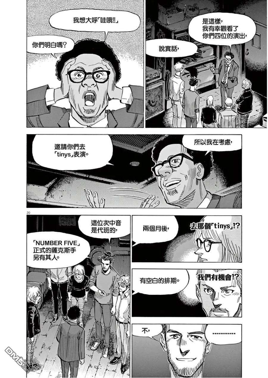 20.jpg